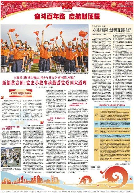 1月1日至28日乘用车市场零售量达170.8万辆